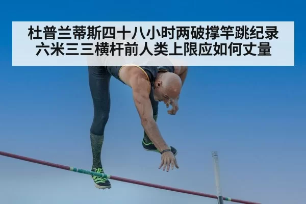 athlete clearing high bar